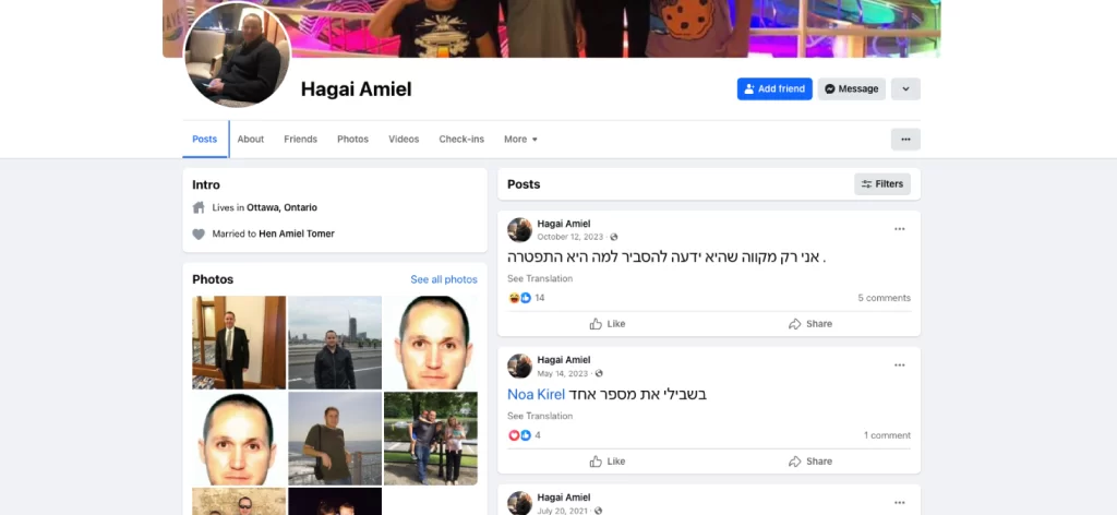 Hagai-Amiel-Facebook-profile